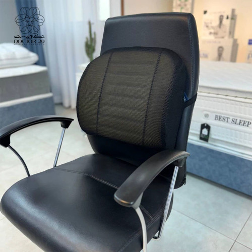 خرید پشت کمری طبی دکتر20 مدل تنفسی (مموری فوم) دکتر بیست | فروشگاه کالای خواب آراما